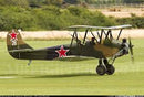 Polikarpov U-2SV Trainer 1/72 Scale Resin Model Kit Omega Models 72020