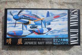 Aichi M6A1 Serain float[lane 1/72 Scale Plastic Model Kit Aoshima 14585