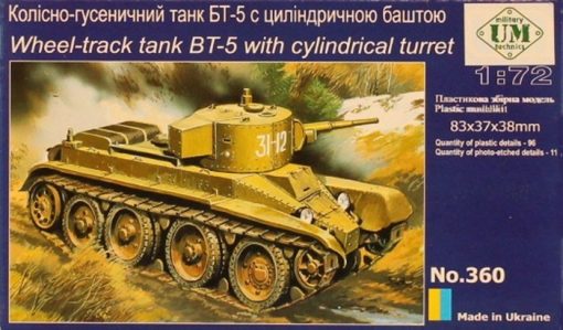 BT-5 Tank /72 Scale Plastic Armoured Vehicle Model Kit UM Models 360