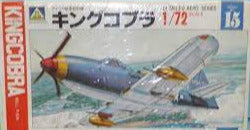 Bell P-63A Kingcobra Fighter 1/7havoc2 Scale Resin Model Kit Aoshima 215