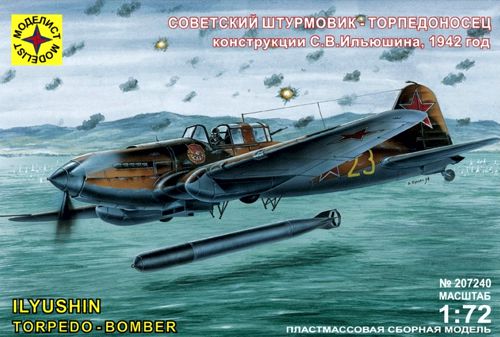 Ilyushin Il-2T Bomber 1/72 Scale Plastic Model Kit Modelist 207240