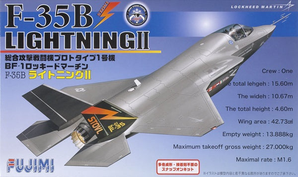 Lockheed Martin F35B Lightniung ll Fighter 1/72 Scale Plastic Model Kit Fujimi 722245