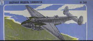 Lockheed Vega PV-12 Ventura Bomber 1/72 Scale Plastic Model Kit DZI F240