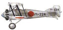 Nakajima A1N1 Fighter 1/72 Scale Resin Model Kit Choroszy Modelbud A15