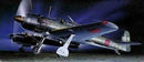 Nakajima C6N Sauin "Myrt" 1/742 Scale Plastic Model kit Fujimi 72009