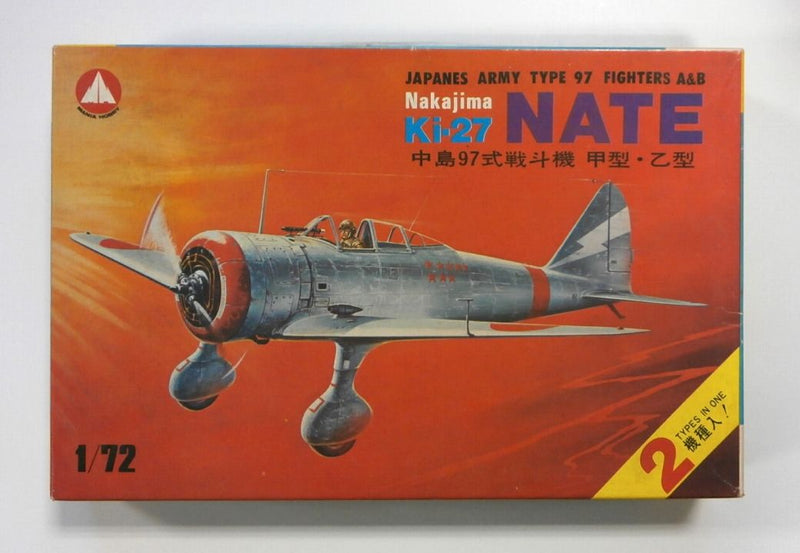 Nakajima KI-27 Nate 1/72 Scale Plastic Model Kit Mania 03-800