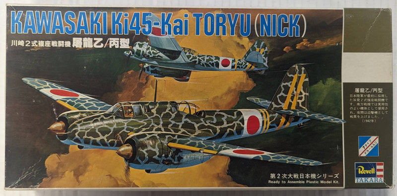 Nakajima Ki-45Kai Yoryu "Nick" Fighter 1/72 Scale Plastic Model Kit Revell S37