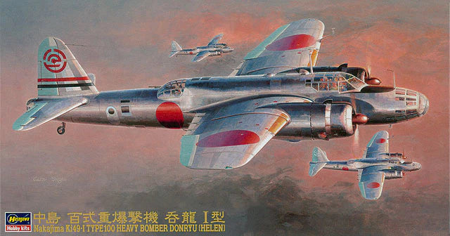 Nakajima Ki-49-1 Donryu "Helen" Bomber 1/72 Scale Plastic Model Kit Hasegawa 51210