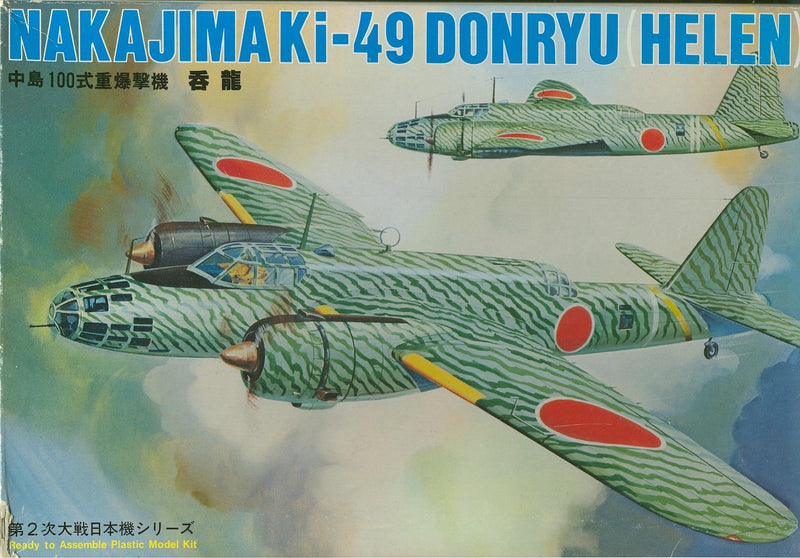 Nakajima Ki-49 Donryu "Helen" Bomber 1/72 Scale Plastic Model Kit Revell H102