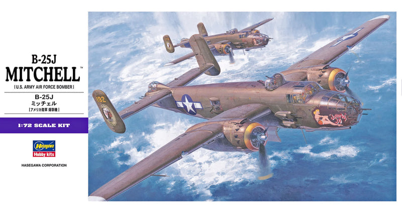 North American B-25J Mitchell 1/7 Scale Plastic Model Kit  Hasegawa 00546