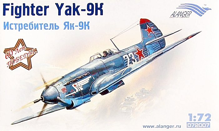 Yakovlev Yak 9K fighter 1/72 Scale Plastic Model Kit Alanger 72007