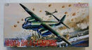Arado Ar 234C-3 Blitz Bomber 1/72 Scale Plastic Model Kit Dragon 5004