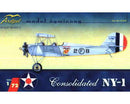 Consolidated NY-1 Trainer 1/72 Scale Resin Model Kit  Ardpol 72014