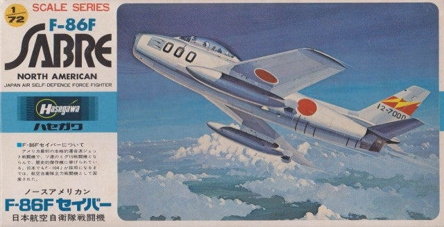 North American F86F Sabre 1/72 Scale Plastic Model Kit Hasegawa 15