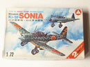 Mitsubishi Ki 51 Sonia 1/72 Scale Plastic Model Kit Mania 01-800