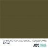 RC330 IJA 7 Ohryoku Nana Go Shoku (Olive Brown) Acrylic Paint AK Interactive